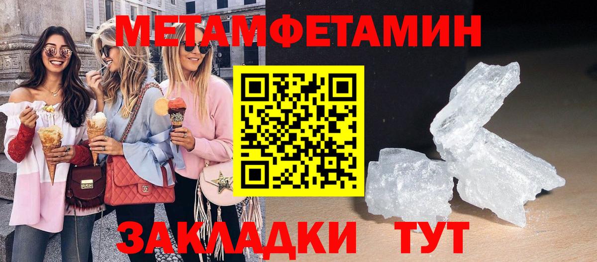 Амфетамин Розовый  Амфетамин  Богородск  Вход с VPN 