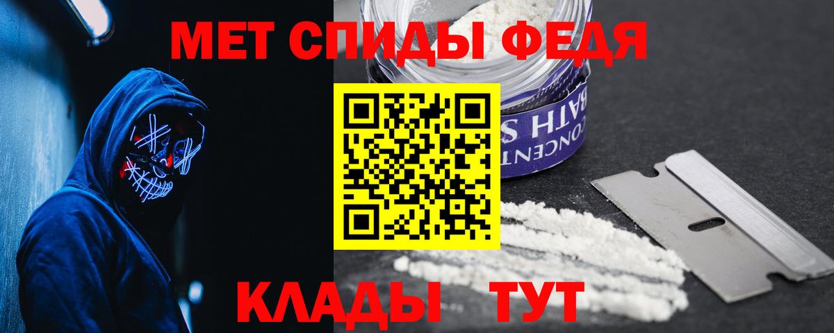 Amphetamine Розовый Богородск