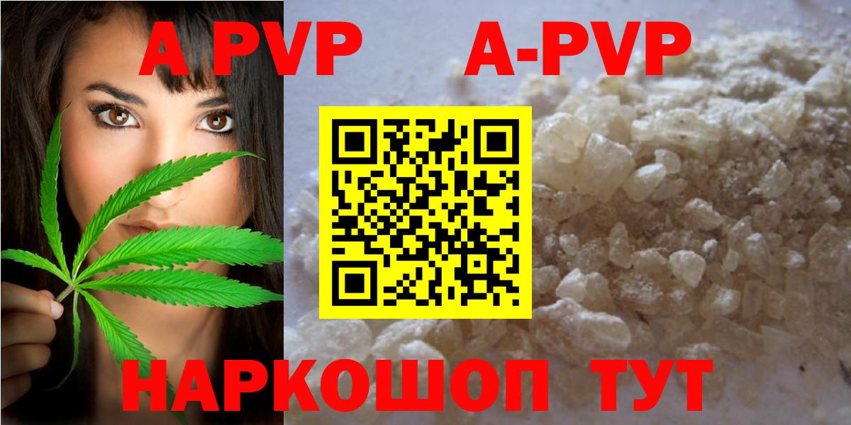 Alfa_PVP СК  Alpha-PVP VHQ  Богородск  Вход с VPN  A PVP VHQ 