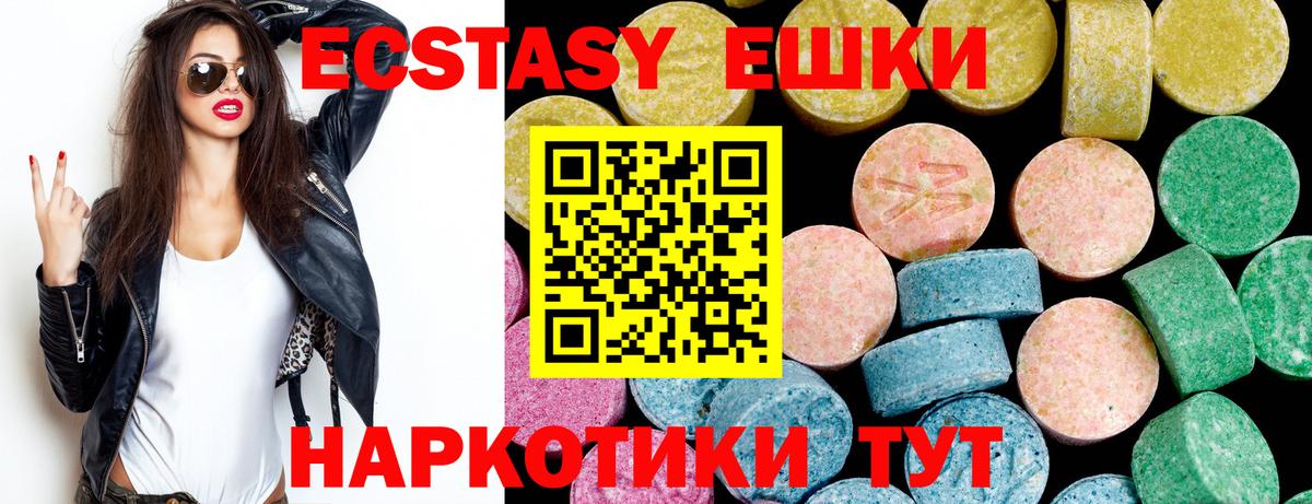 Экстази Philipp Plein Богородск