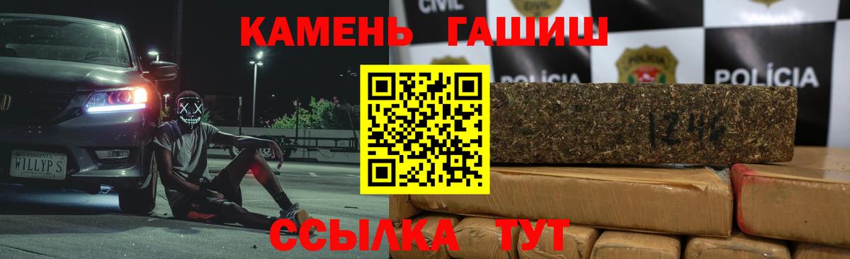 ГАШИШ индика сатива  Вход с VPN  Гашиш  ГАШ VHQ  Богородск 