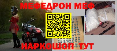 кристаллы Тулун