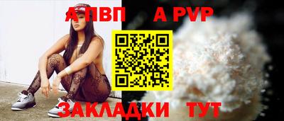твердый Татарск