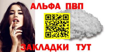 кристаллы Тулун