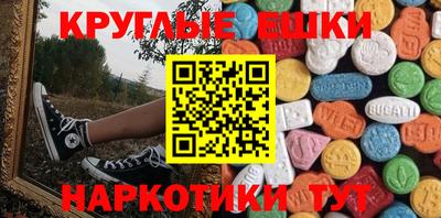 гашиш Тара