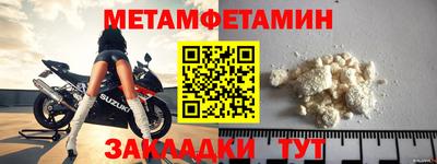 кристаллы Тулун