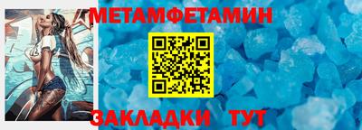 таблы Туймазы