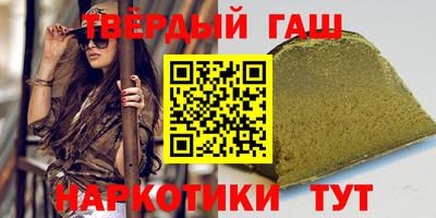 гашиш Тара