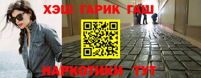 гашиш Тара