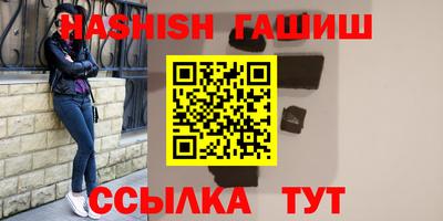 гашиш Тверь