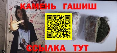 гашиш Тара