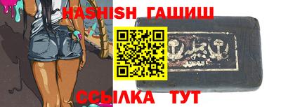 гашиш Тверь
