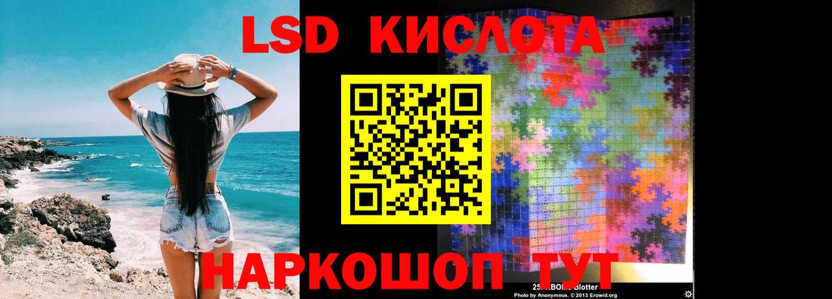ЛСД экстази ecstasy Богородск