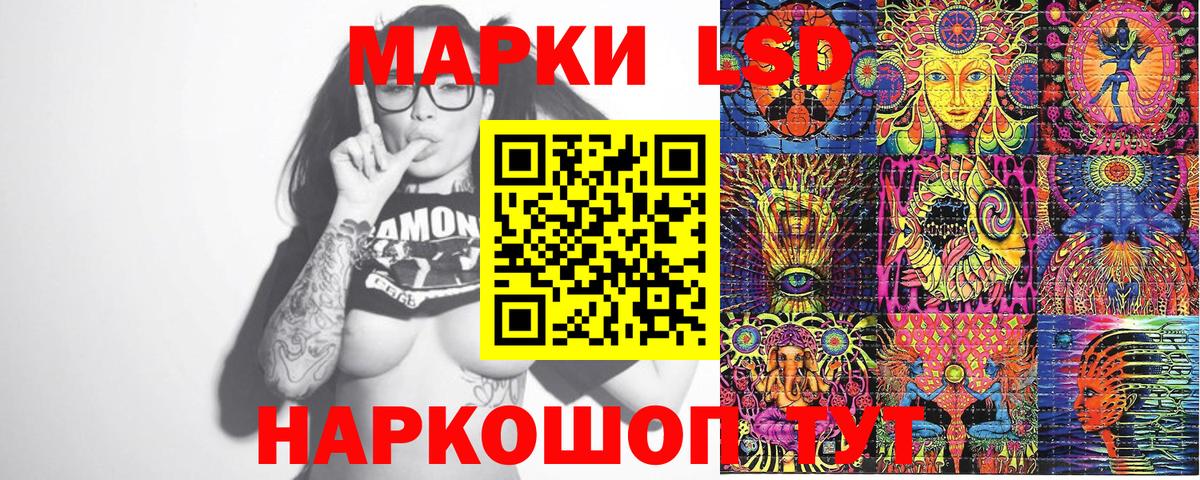 Богородск  Наркотические марки 1,8мг  Наркотические марки 1,8мг  Марки 25I-NBOMe  Вход с VPN 