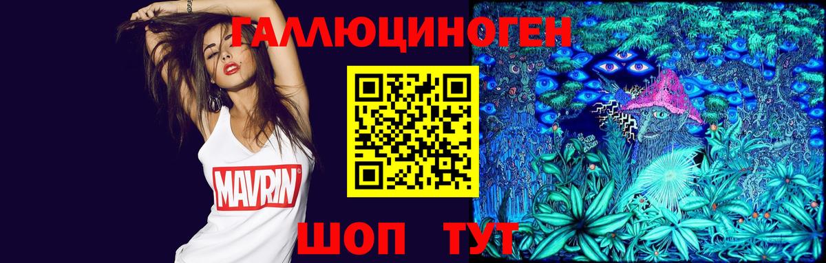 Псилоцибиновые грибы мухоморы Богородск